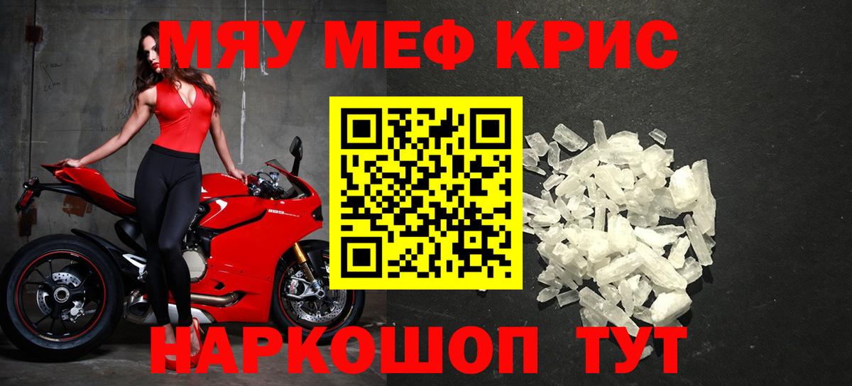 МЕФ Родники