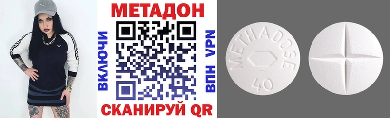 МЕТАДОН белоснежный Родники
