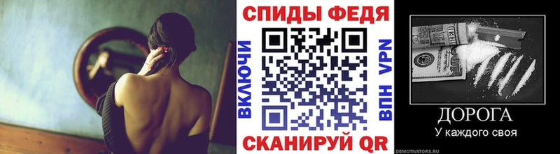 МЕТАМФЕТАМИН Декстрометамфетамин 99.9%  даркнет сайт  Родники 