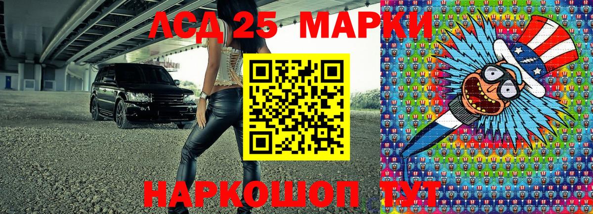 Марки NBOMe 1,8мг  Вход с VPN  Родники 