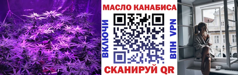 ТГК Wax  OMG tor  Родники 
