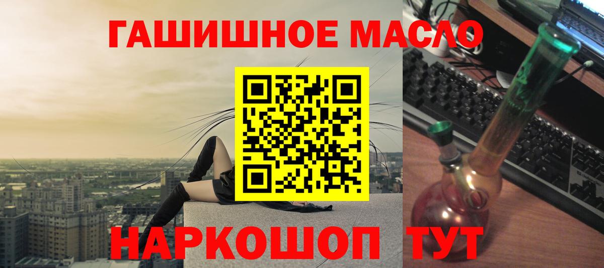 ТГК Wax Родники