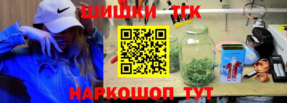 Шишки марихуана гибрид Родники