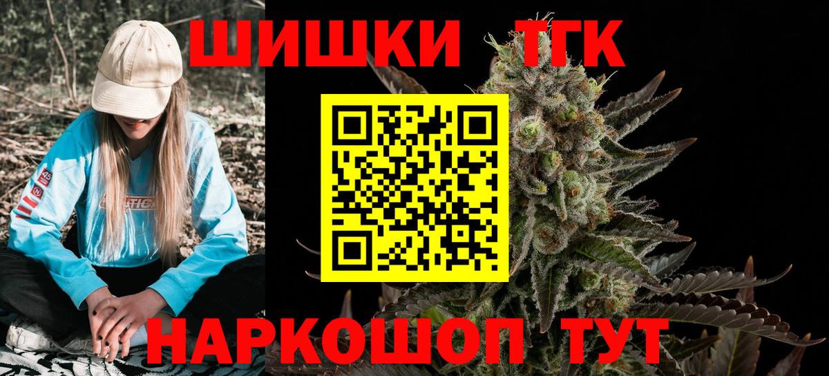Бошки Шишки LSD WEED  Вход с VPN  Конопля VHQ  Бошки Шишки планчик  Бошки Шишки AK-47  Родники 